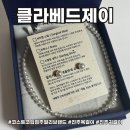 진주 | 클라베드제이 925실버 이노센트 진주세트 추천후기