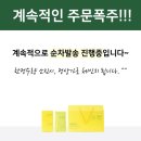 원더풀바디핏 | 베로니카의 이런저런 생각들 + 카푸치니 넥크림 주문폭주! 곧 마감!! + 엠뉴 레몬밤 순차 발송중 !!★★