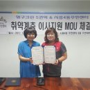 시흥4동주민센터 앞 아시아경제