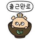 서정호한의원 이미지