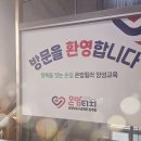 더온요양보호사교육원 이미지
