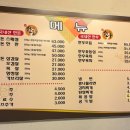 대연삼겹대장 이미지