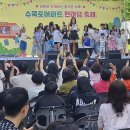 수목토 뉴스1