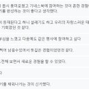 강동중학교 이미지