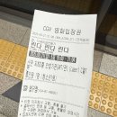 카페린다린다린다