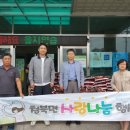 (주)이레머티리얼스