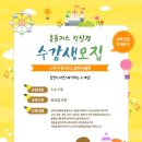 홈플러스(주)잠실점 이미지