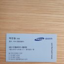 삼성앤텍 네이버블로그