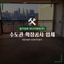 (주)하나이엔씨 이미지