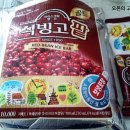 석빙고베이커리