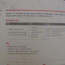 해피대리점 이미지