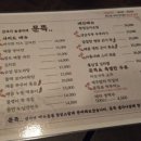 문뜩술집 서면점