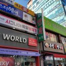 시그니아 독일보청기 강서센터 이미지