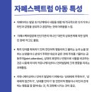 하나소아청소년과의원 이미지