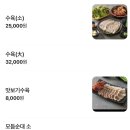 토담돼지국밥무거밀면 | 울산 유곡동 맛집 토담돼지국밥 무거밀면 여름이면 생각나는 밀면 추천