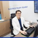 해운대코끼리정형외과의원 이미지