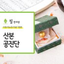 필한의원 이미지