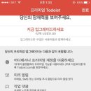 투두(TO DO) 이미지