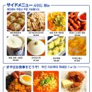 스페샬나잇트 이미지