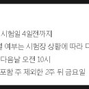 드림컴퓨터학원 이미지