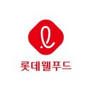 롯데웰푸드(주) 이미지