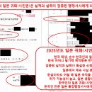 행정서사 김주갑사무소 | 카나가와!! 한국인의 일본 국적취득은 번역까지 대응 가능한 실적있는 전문 일본 특정행정서사에게!