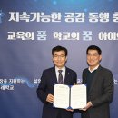 한국교육원 이미지