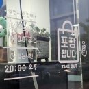 청춘국밥 | 나주혁신도시 청춘왕뼈해장국 나주국밥