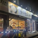 굴다리전주콩나물국밥 | 굴다리전주콩나물국밥 본점 : 노원 공릉 해장하기 좋은 맛집