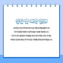 밝은미래정신건강의학과의원 네이버블로그