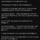 (울산)전세사기 의심되서 입주민들이 건설사.임대법인 고소 이미지