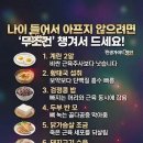 보광리 Daum카페