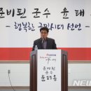 양구군노인복지센터 이미지