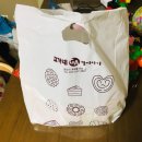 고가네빵이야기