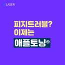라임의원 이미지