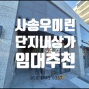 우미세탁소 이미지
