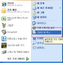 조은OA시스템 네이버블로그