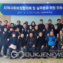파주읍 행정복지센터 이미지