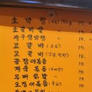 최가네고갈비