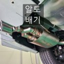 알토배기