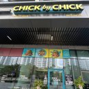 칙바이칙 강남자곡점