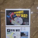 의정부 민락동 아이와 함께 방문하기 좋은 고고롤러스케이트장 후기- 데이트 코스로도 추천!