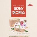 (주)아토(1종) | (2026 최신) 임신 축하박스 어디서 받아요? 무조건 받을 수 있는 무료 임신축하박스 선물 11곳 추천 총정리