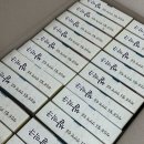래미안 태권도장 | [래미안금정태권도] [래미안포레스티지] 🌾떡국떡국떡국떡국떡선물🎁 &amp; 🎈입학을 축하합니다!🎉 [온천장태권도]