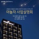 야놀자호텔