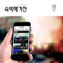 (주)에이치엠엔 이미지