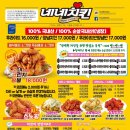 톰스피자&멕시칸치킨 이미지