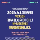 반석역 이미지