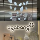 백화점 아기옷 브랜드 김포공항 롯데마트 아가방 (+디즈니베이비)
