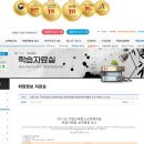 구립 도화청소년문화의집 이미지